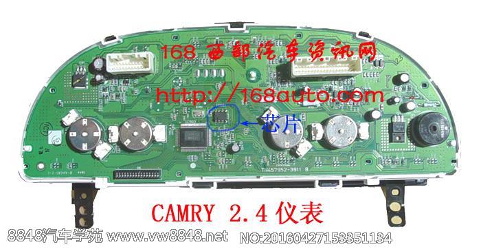 carmy 2.4仪 表